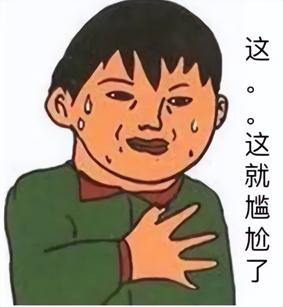 大学生的手滑时刻，让自己社死让老师尴尬，网友看的嘎嘎乱笑