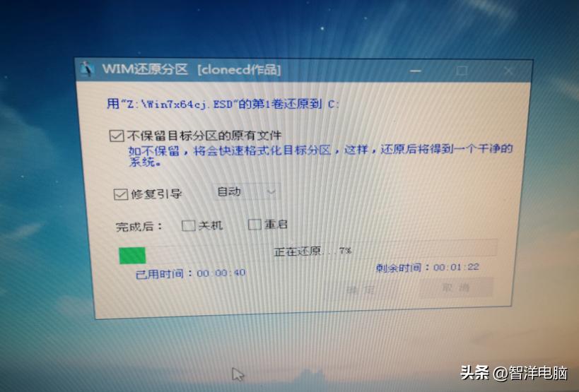 u盘装系统原版win7步骤和详细教程,u盘装win7系统步骤和详细教程