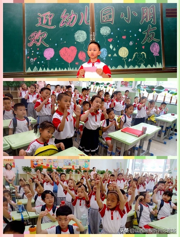 幼儿园携手同行助力成长教研活动,幼儿园携手同行共同成长