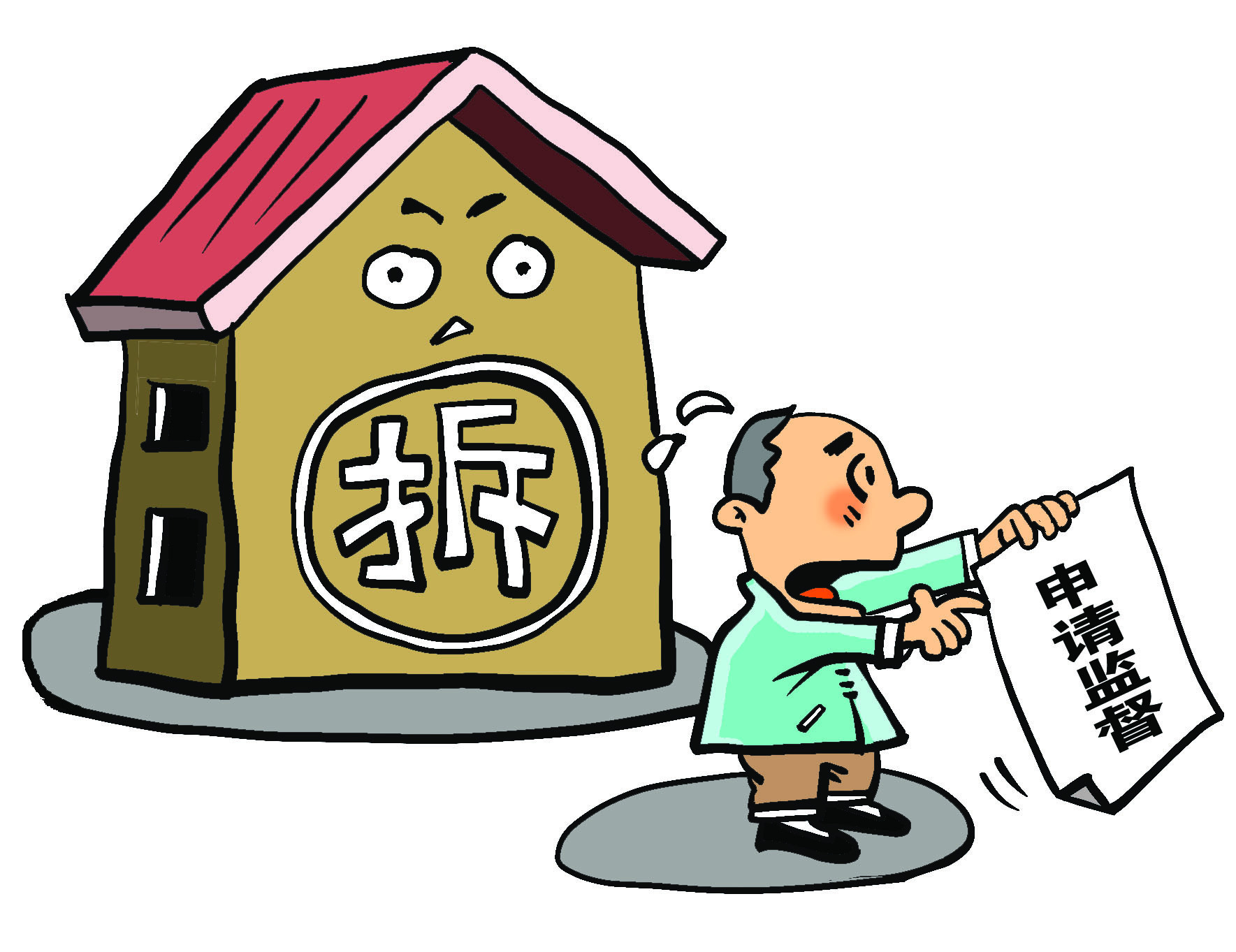 已支付全部购房款二手房过户程序,买卖房子十多年没过户拆迁款归谁