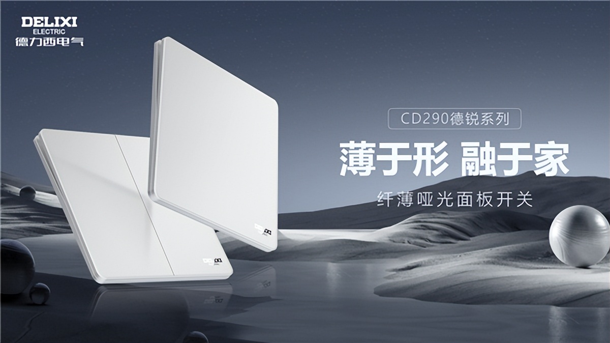 德力西3c认证变压器,德力西电气1级