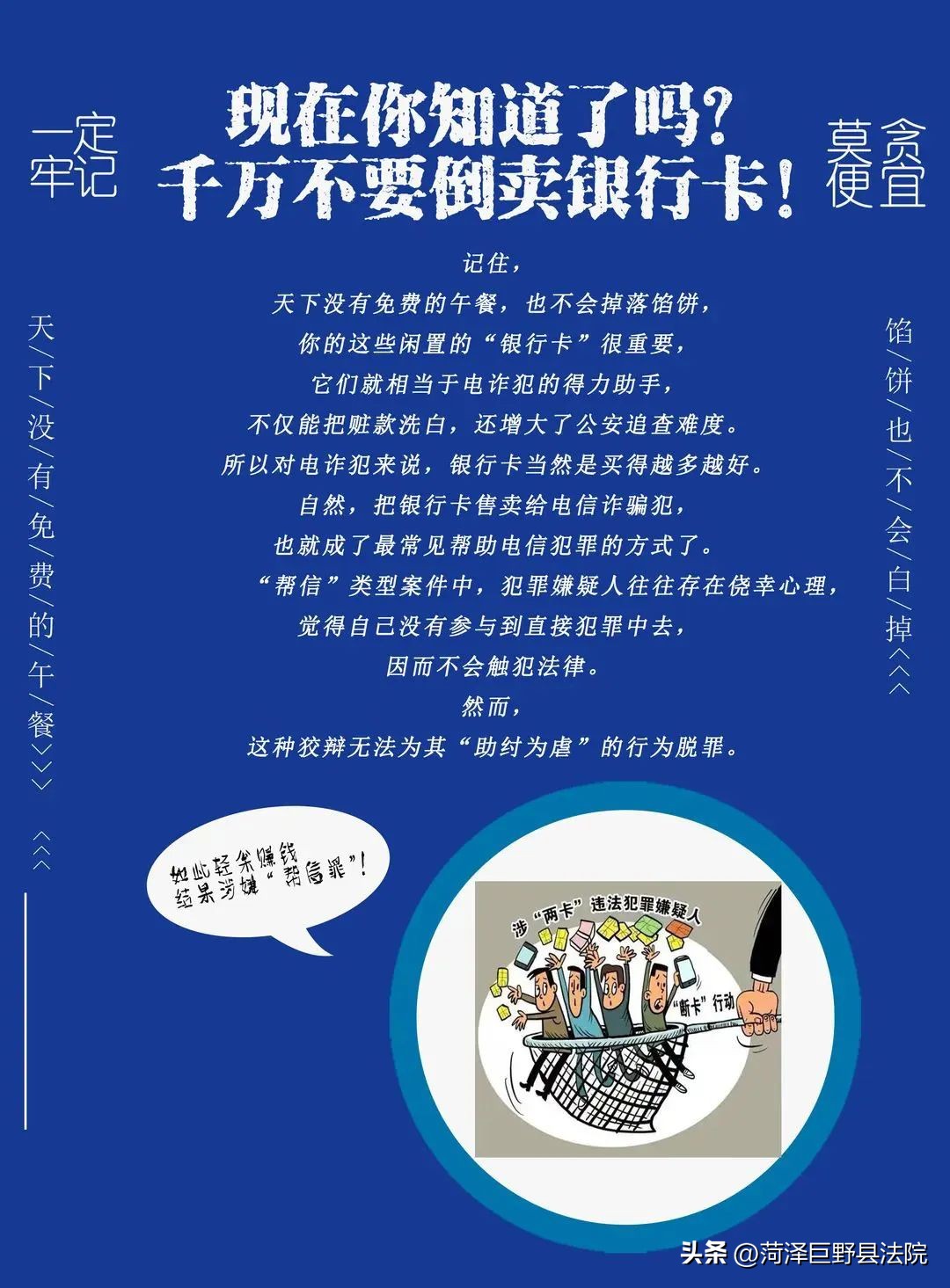 连抓47人！狂飙突进，使命必达