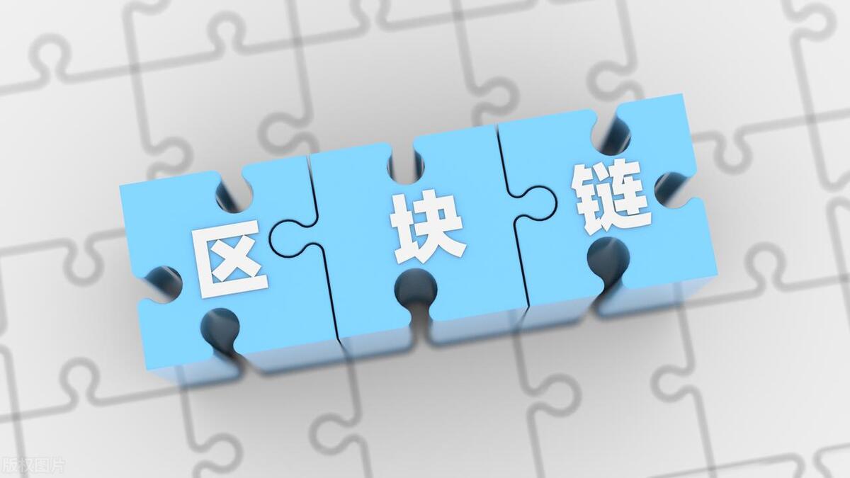 区块链技术dapp和app的概念,区块链dapp软件开发教程