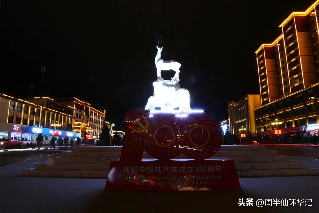 甘南中国小西藏,中国的小西藏