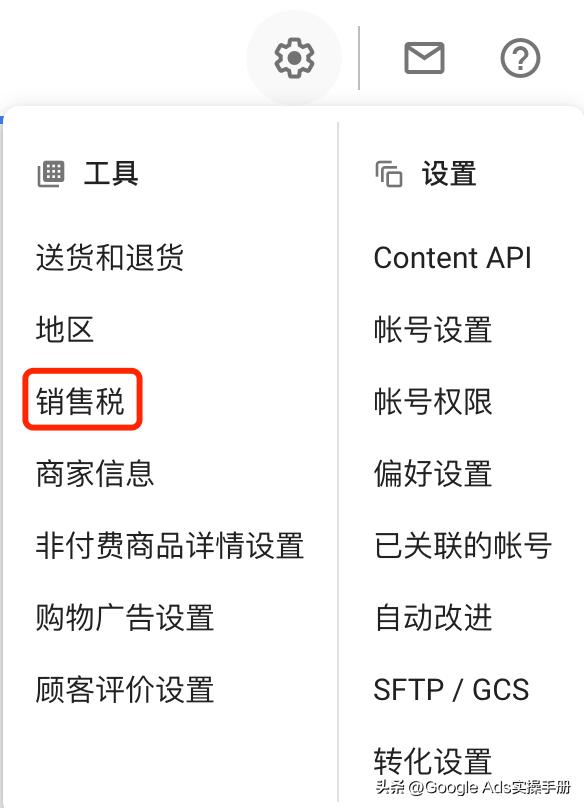 谷歌广告在哪里设置点击费用,谷歌的购物广告如何收费