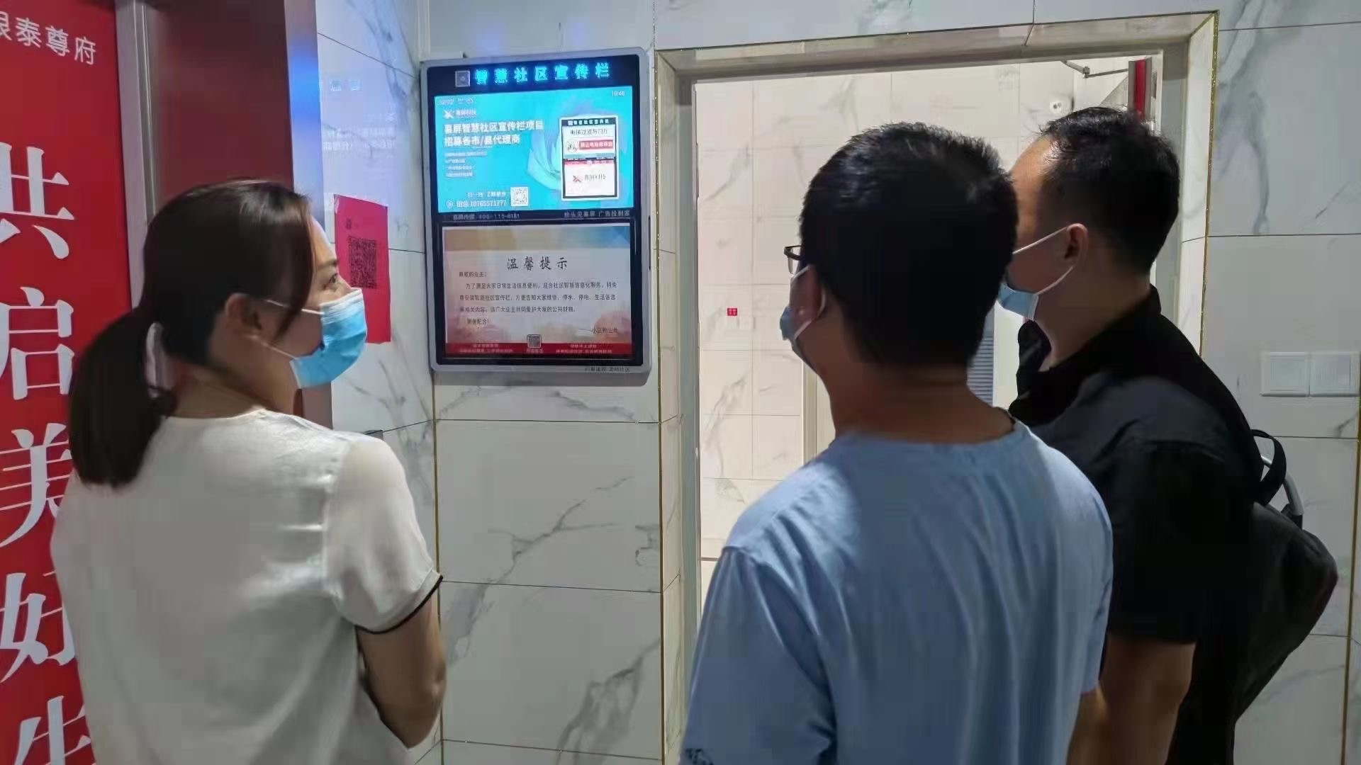 喜屏电梯广告怎么加盟,喜屏科技电梯广告加盟费用