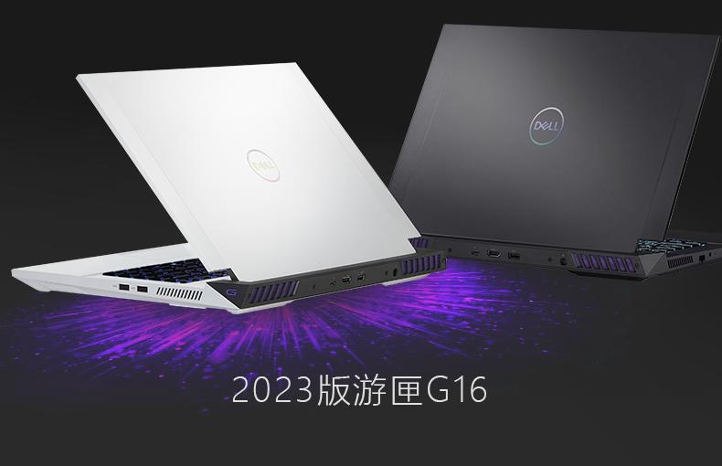 游匣g152023款深度测评游戏,戴尔游匣g162023值得买吗