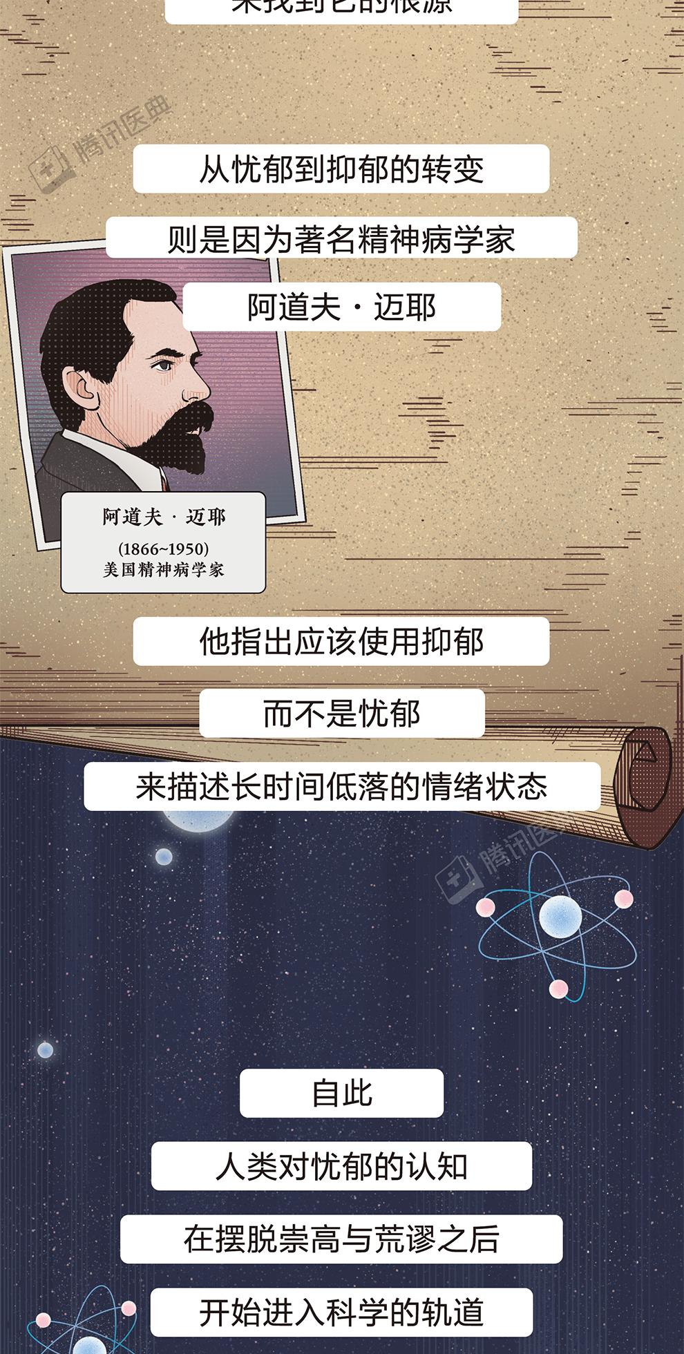 古人是怎么治疗抑郁症的,古代抑郁症的治愈方法