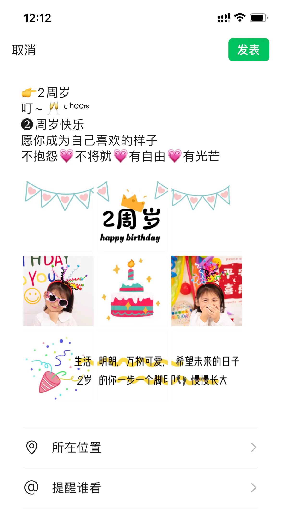 1岁宝宝生日仪式感视频,周岁生日怎么过才有仪式感