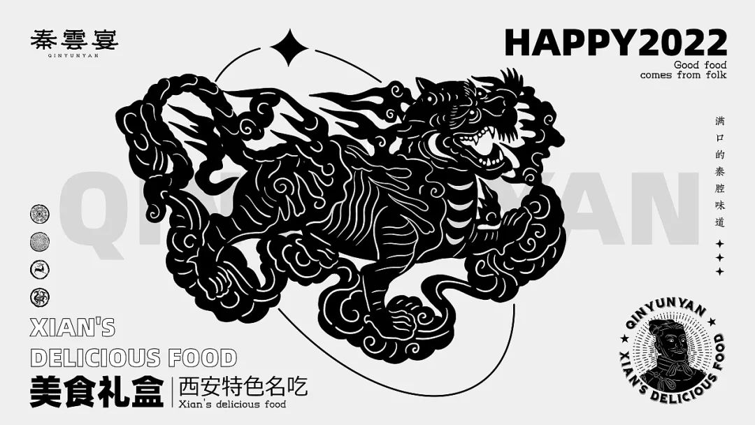 好看又新意的新年礼盒,包装走心的礼物