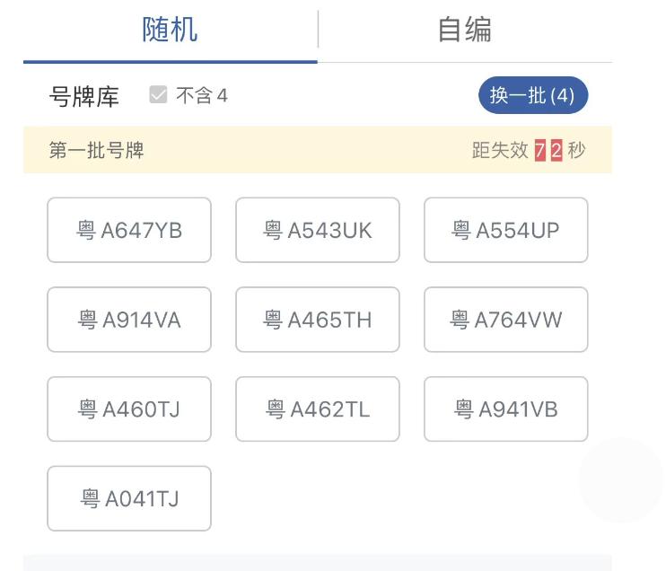 外地车迁入深圳具体流程,外地迁入广州户口条件