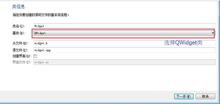 QT-窗口组件,QWidget,QT坐标系统，初探消息处理,信号与槽