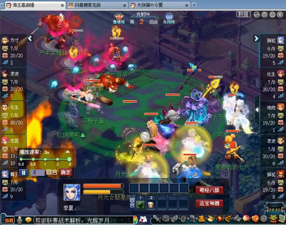 龙族开局解说,龙族总决赛