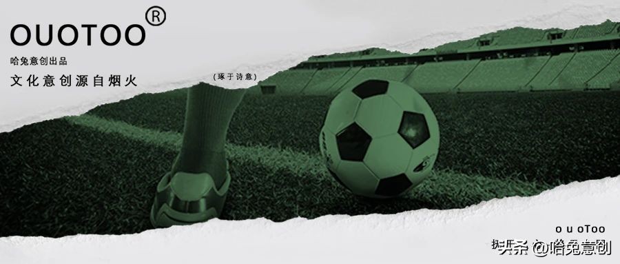 苦难中的寄托：足球，划破阴霾的光