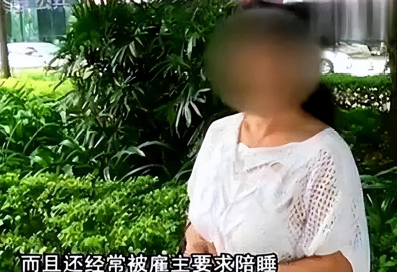 晚年保姆的真实生活,老年保姆的内幕