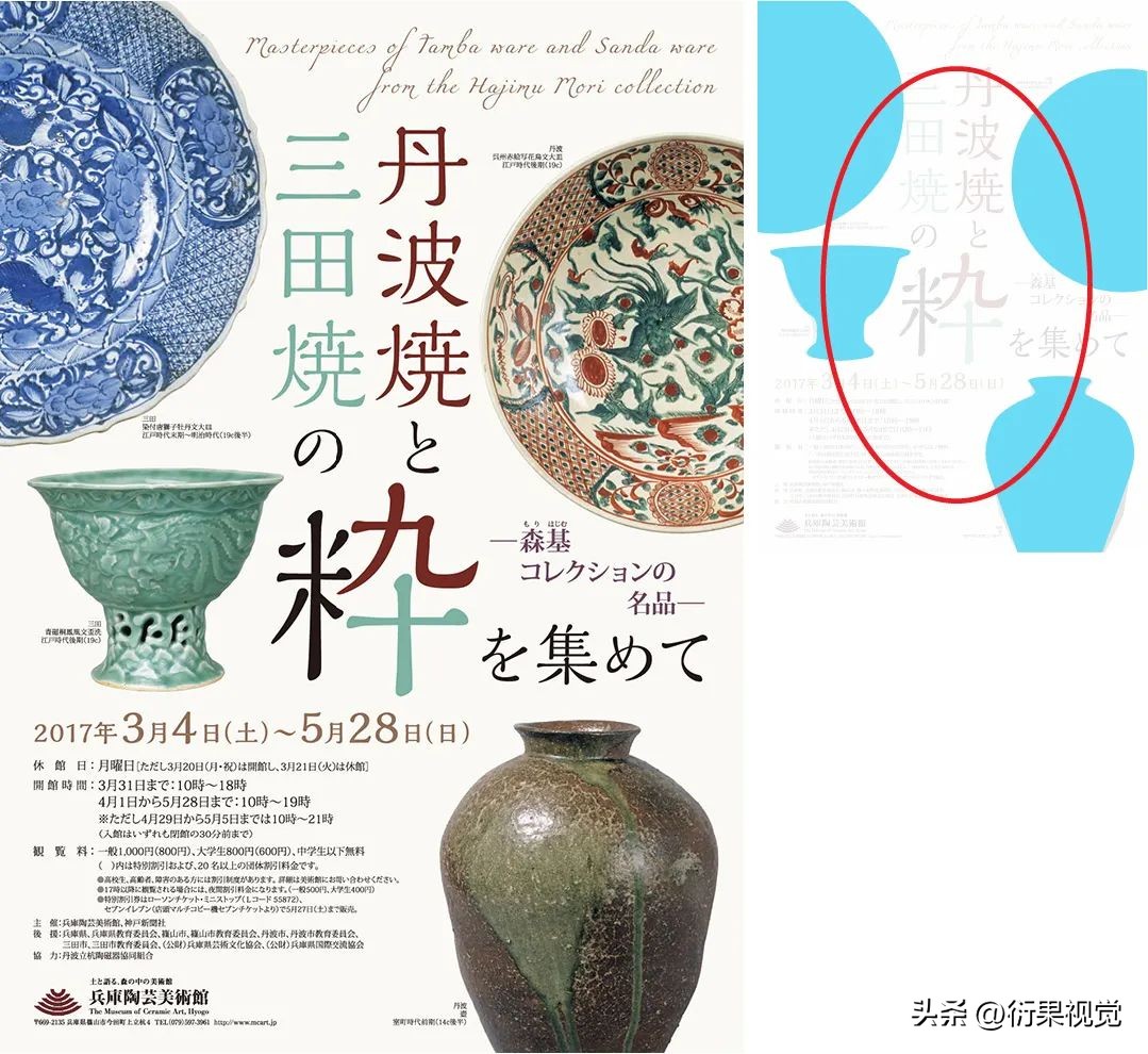 广告设计排版小技巧,广告版式设计图片大全简单