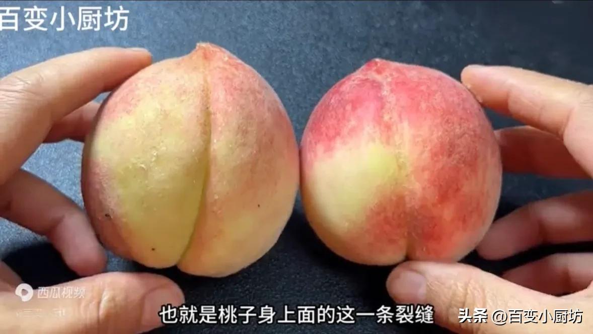 如何挑选桃子的技巧,怎么挑桃子才是正确的