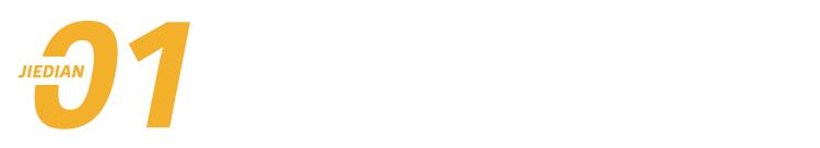 华为终端全新商用品牌华为擎云,华为撑起京东方屏幕