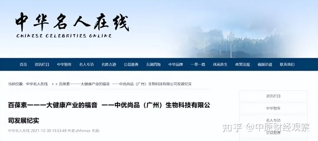 百葆素能治百病吗,百葆素好吗