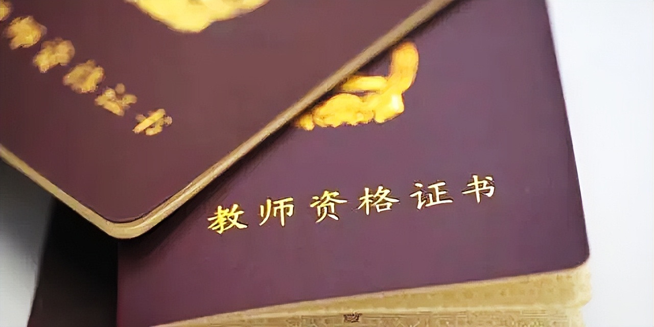 教资面试何时出分？没过怎么办？这些问题你需要提前知道