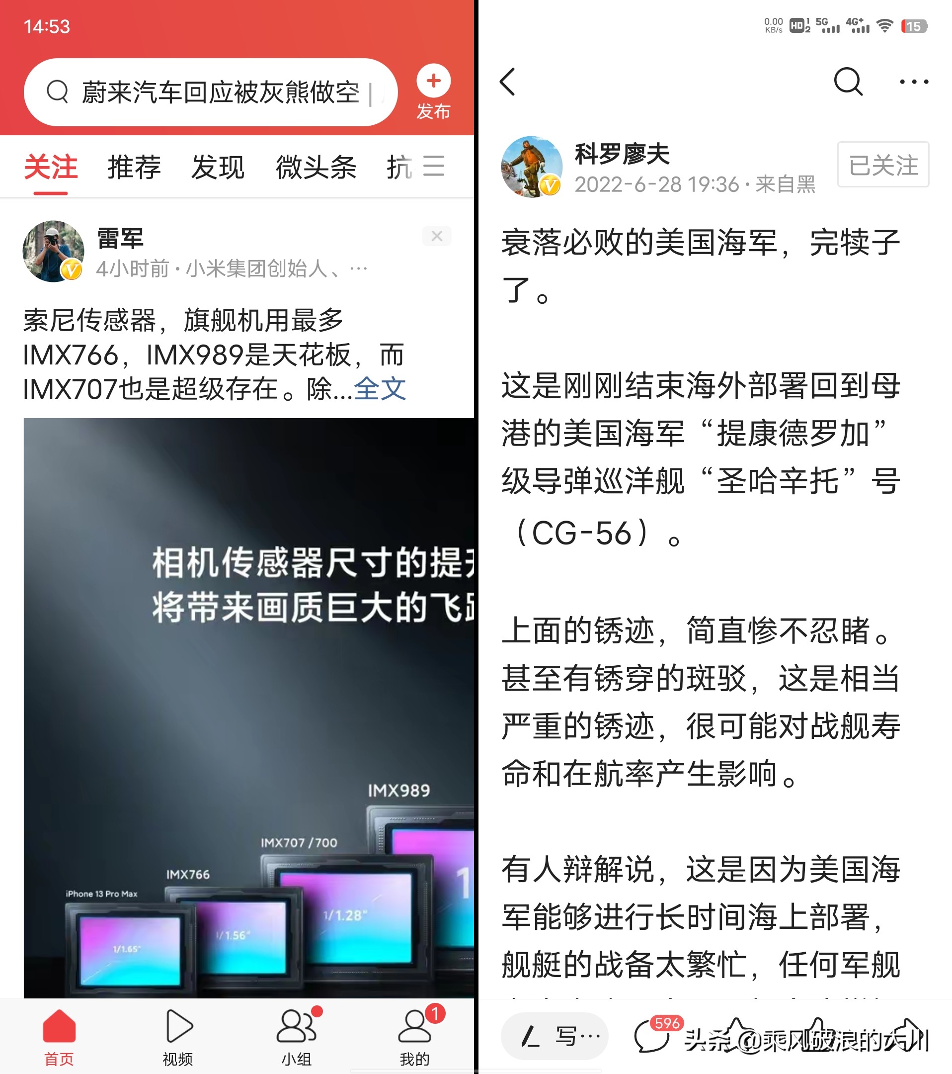 vivoxfold折叠屏适合当主力机用吗,折叠屏手机vivoxfold极寒测试