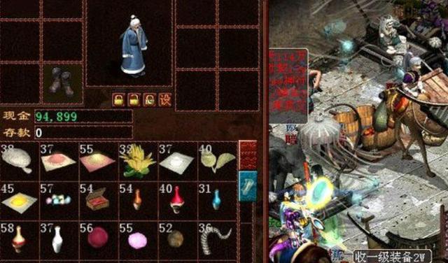 大话西游2满星盘,大话西游2全服最快的队伍