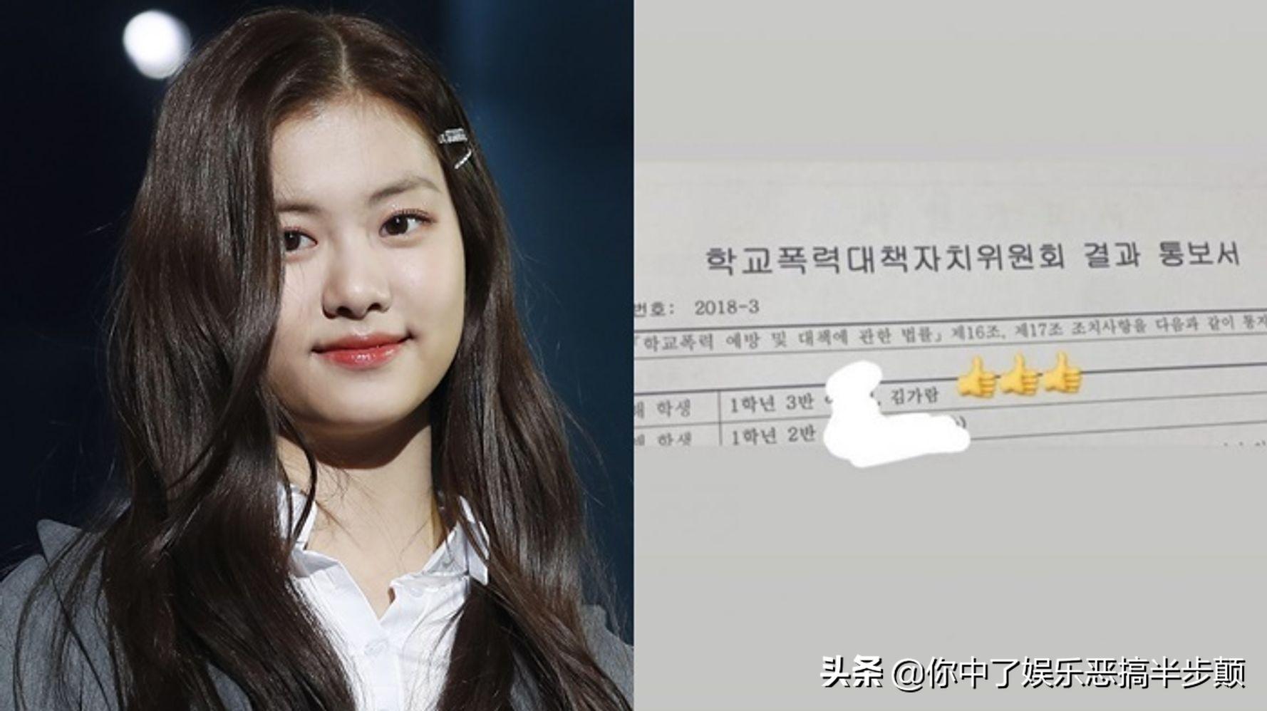 金佳岚霸凌事件开始落槌，受害者正面硬刚HYBE娱乐，详情令人鼻酸