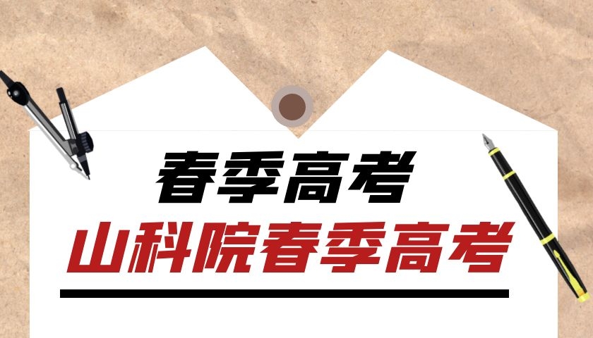 中考落榜千万不要去职高真正原因,中考别灰心