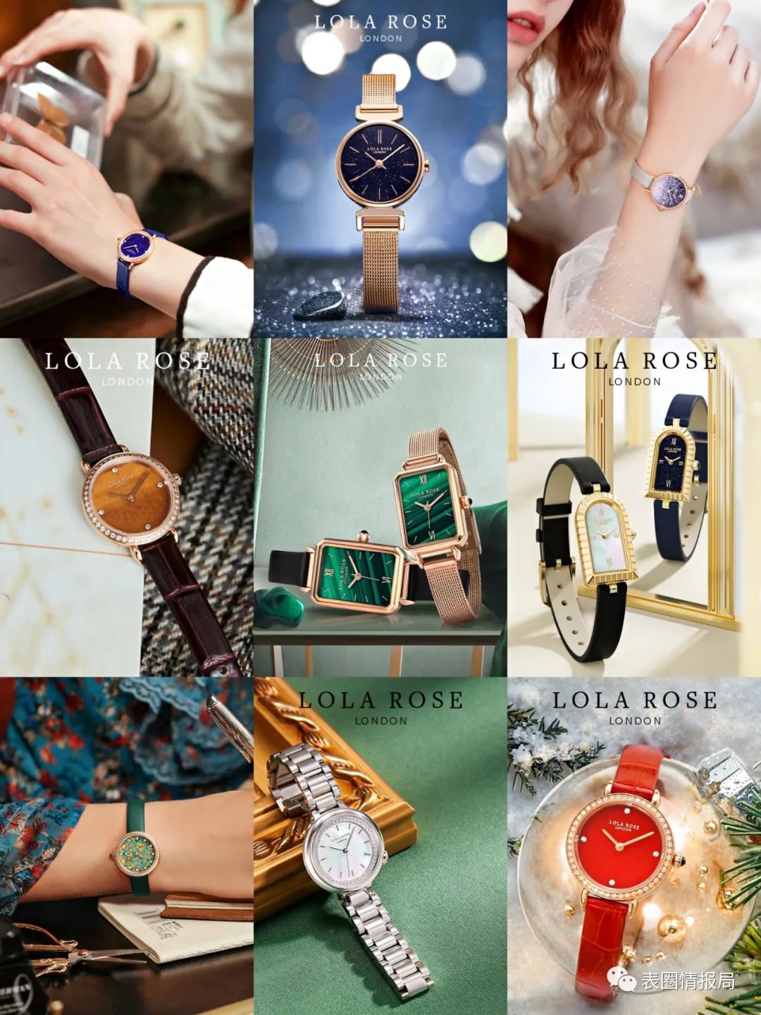 情报局第三季,表圈情报局第24周周报