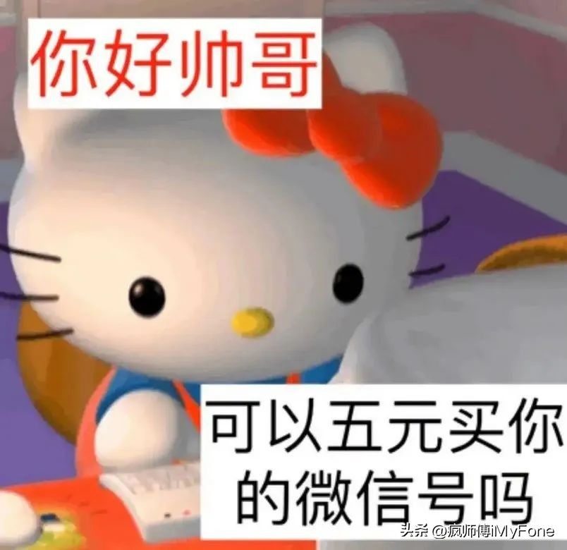 隔空投送airdrop表情包,教你用airdrop表情包