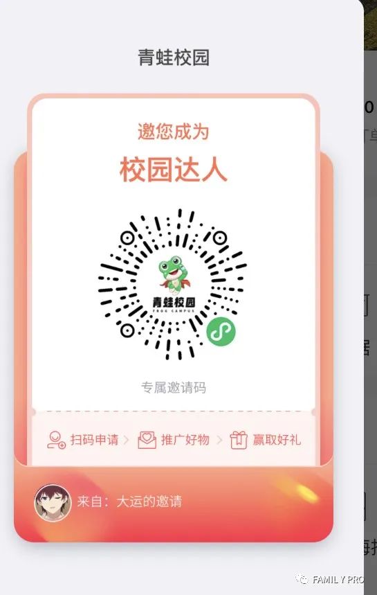 暑假不知道去哪里搞钱可以过来看看只要一部手机就可以带你赚钱