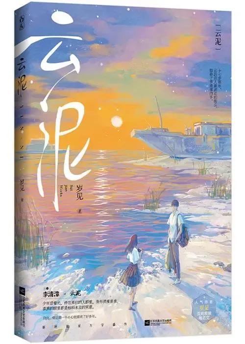 推文——细数知乎那些意难平的精彩言情故事