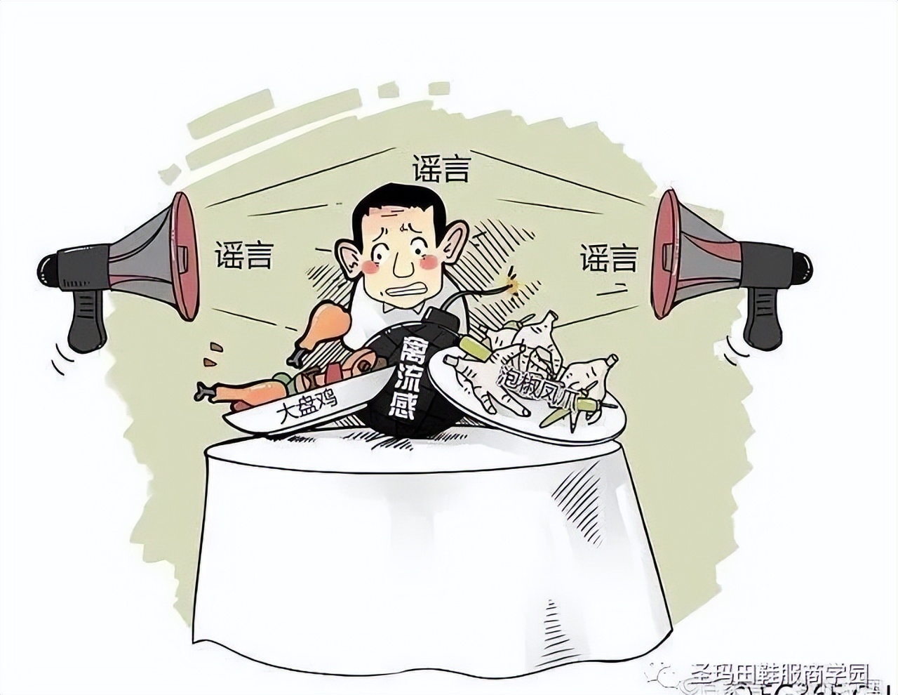 如何才能擦亮明辨是非的慧眼,已失去明辨是非的能力