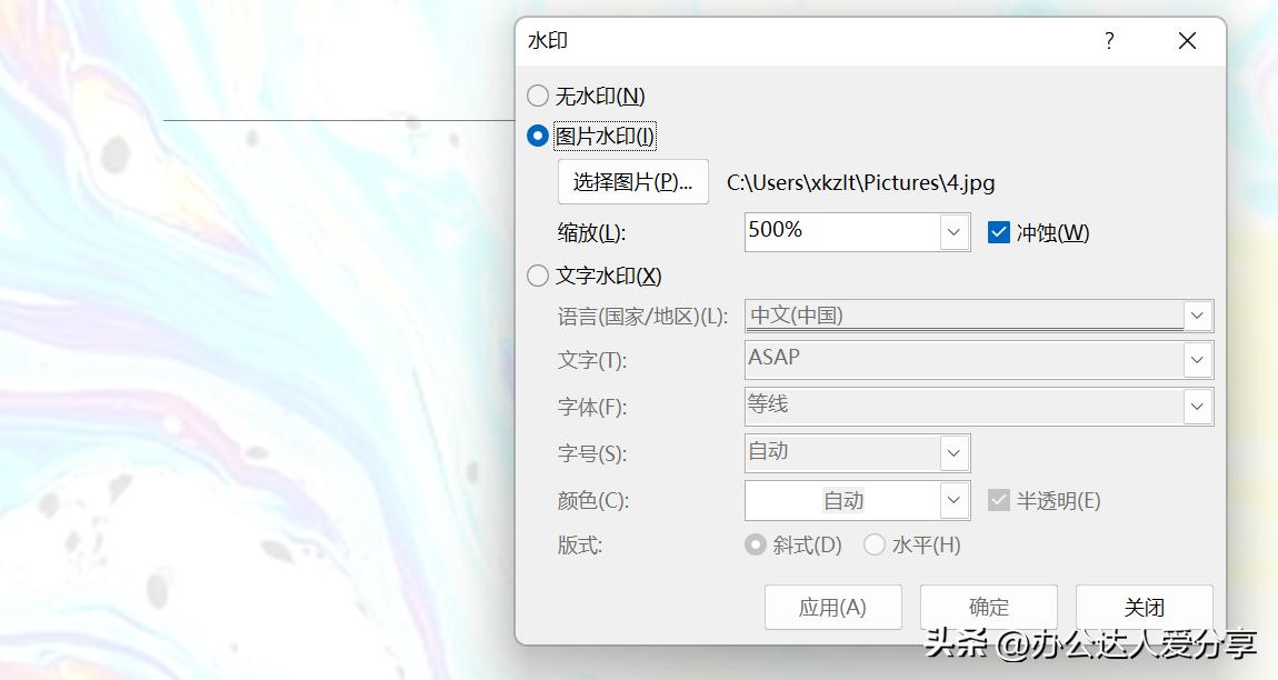 掌握这五大word技巧让你爽翻天,word学会这几招