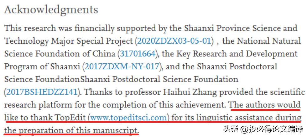 sci写作翻译软件推荐,sci翻译软件哪个最准确率高