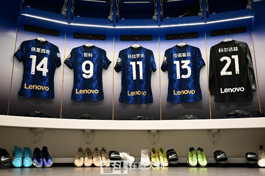 国际米兰为中国球迷送上新春祝福,ac米兰虎年