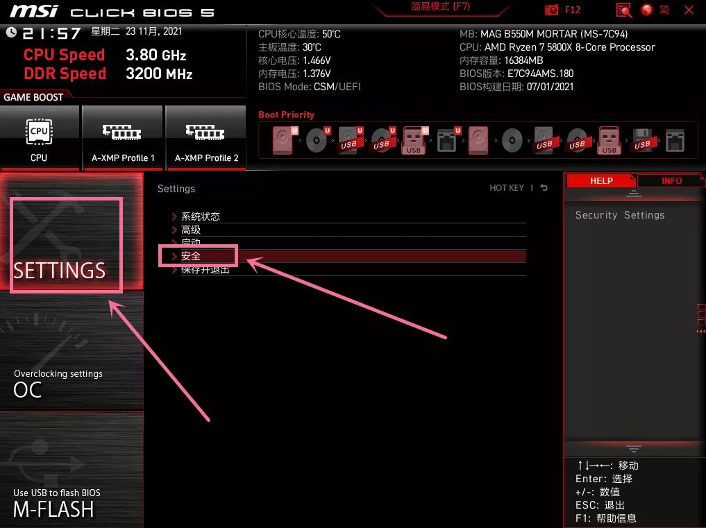win11小白安装系统视频教程,windows11怎么安装系统