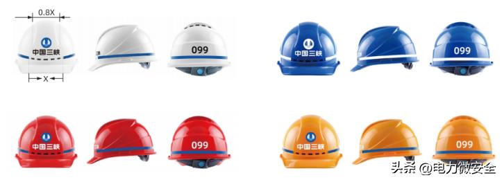 抽水蓄能项目安全管理,抽水蓄能电站安全设施标准化图册