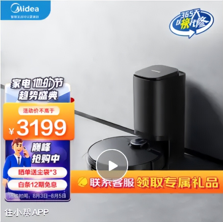 扫地机怎么选，来来来！看过来