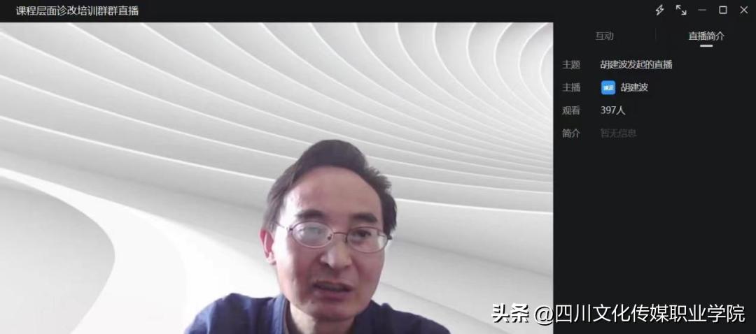 来咯来咯！本次期末培训干货满满！