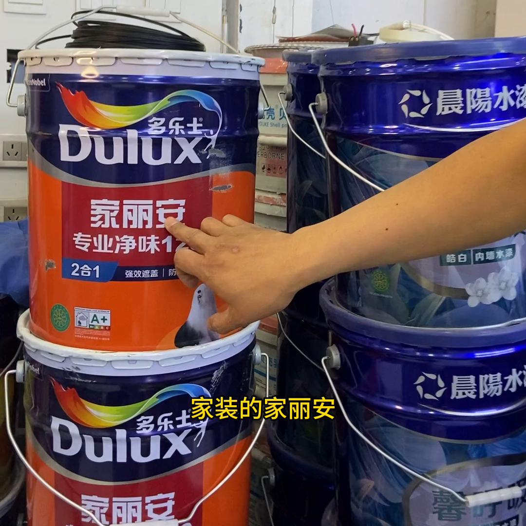 多乐士净味120和家丽安哪个好,墙面漆多乐士竹炭家丽安净味