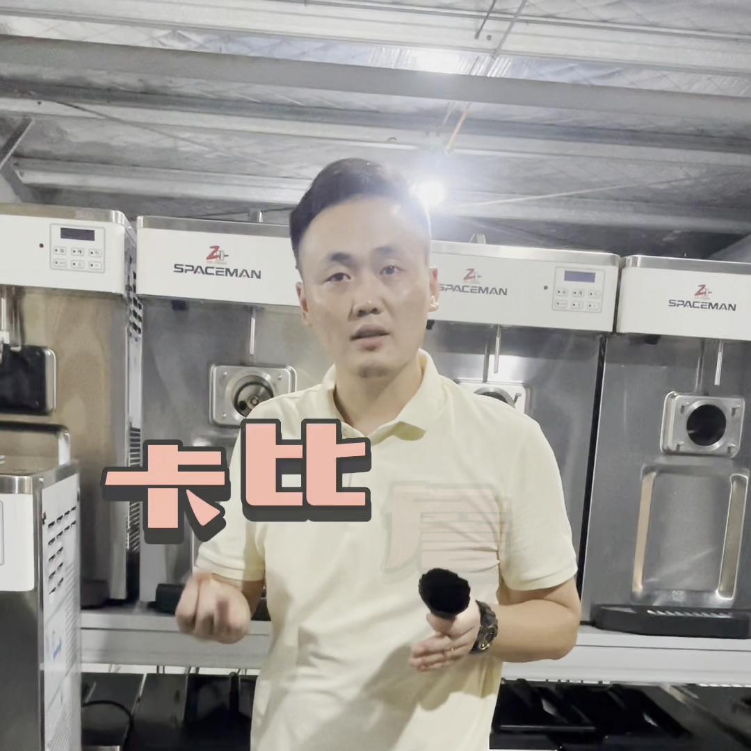 冰淇淋机膨化泵多少瓦,全自动冰淇淋机小惊喜