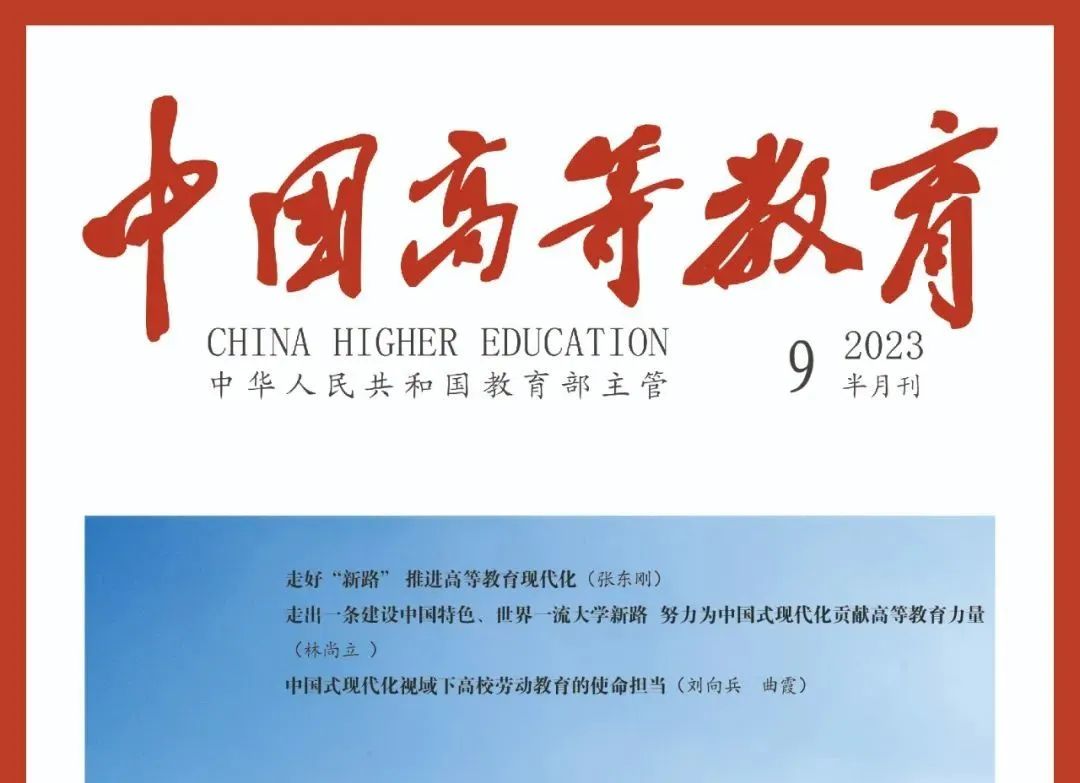 如何做教书育人的大先生,争做大先生当好引路人培训心得