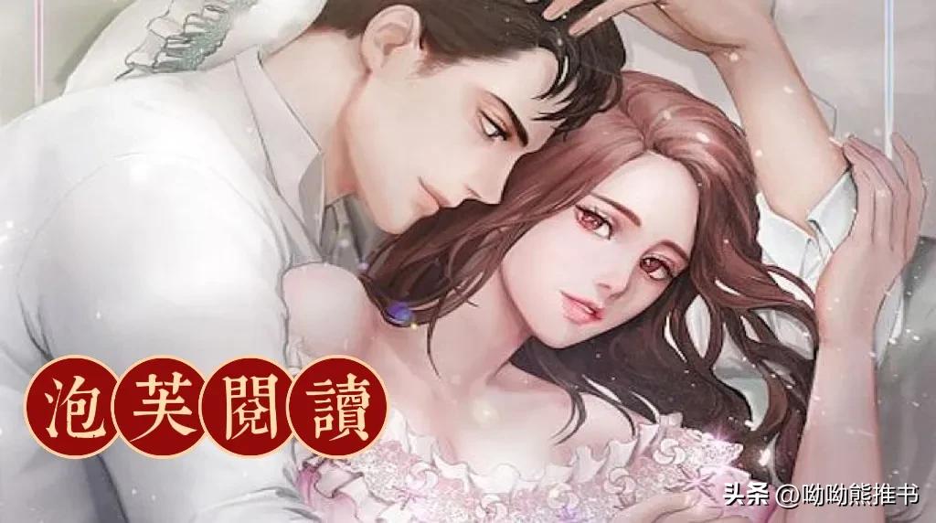 先婚后爱豪门总裁宠上瘾,先婚后爱豪门总裁太霸道小说