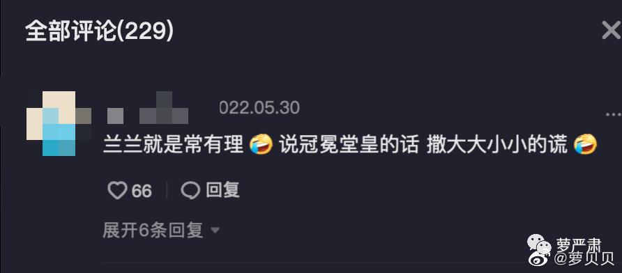 汪小菲和台湾狗仔,台湾狗仔爆料汪小菲