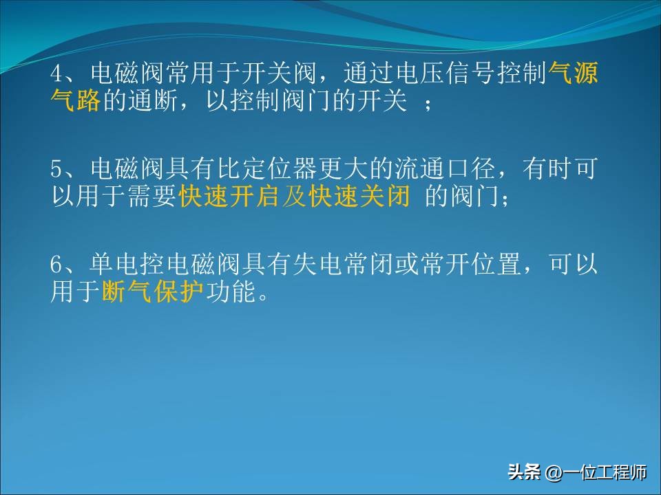 电磁阀几位几通各表示什么动作,电磁阀几位几通详细图