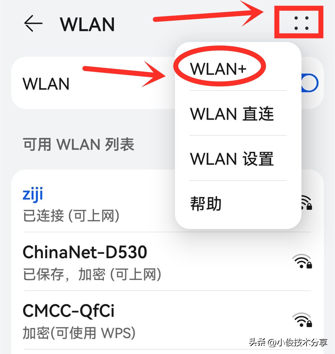 手机显示连接wifi却上不了网,手机wifi明明连上软件却上不了网