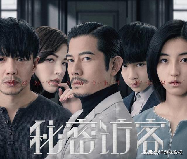 佟丽娅吴越白客主演的悬疑剧《双食记》拍摄完成故事新奇让人期待