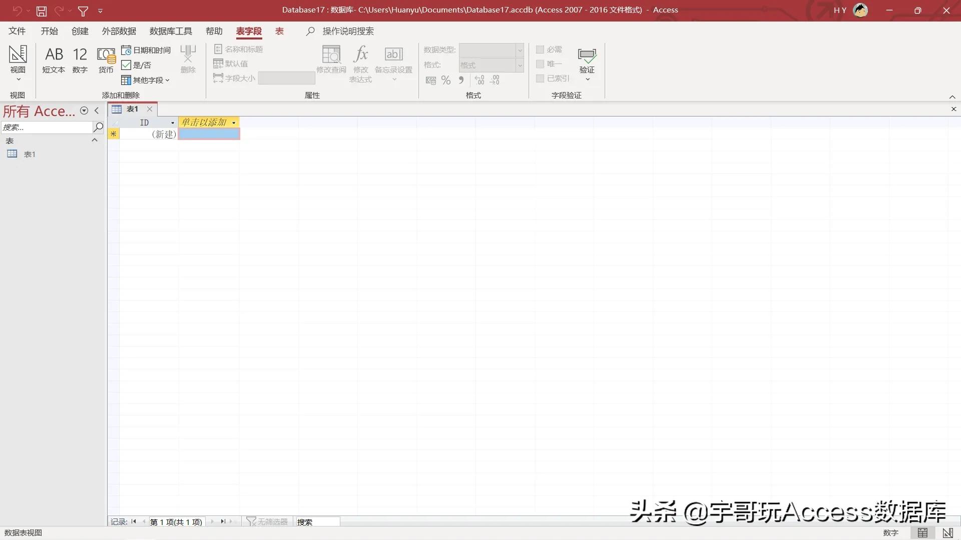 access数据库入门教程英文版,access数据库入门教程第一讲