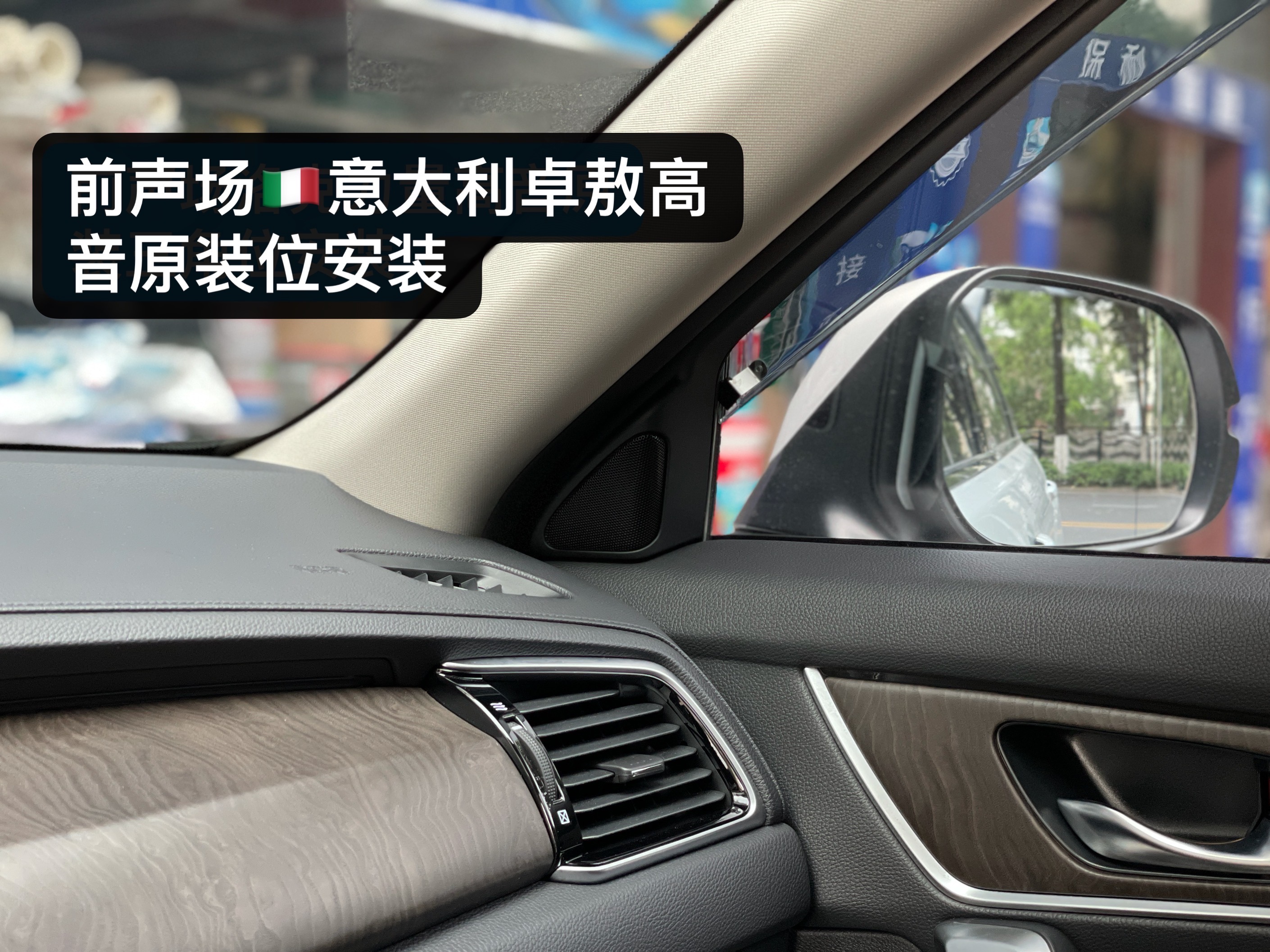 本田冠道改装三分频音响dj试听,湛江本田冠道音响改装